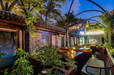 Citigo Hotel Nanluoguxiange Beijing Have