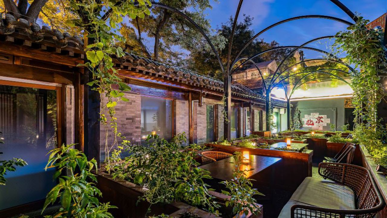 Citigo Hotel Nanluoguxiange Beijing Have