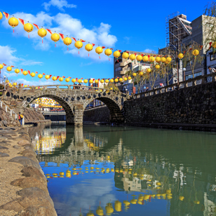 Nagasaki