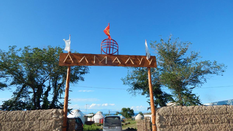 Almaluu Yurt Camp 04