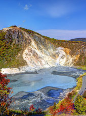 Hokkaido Noboribetsu Lake Oyunuma Svovlsø