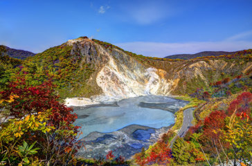 Hokkaido Noboribetsu Lake Oyunuma Svovlsø