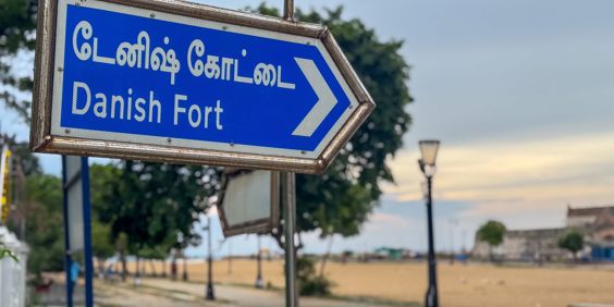 Trankebar Danish Fort Skilt GI 2254130694