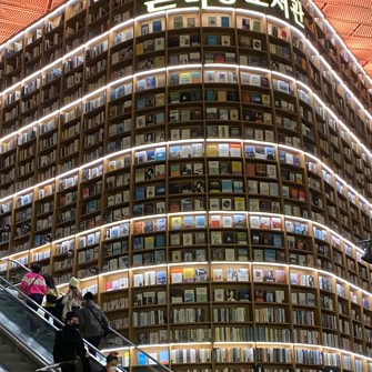 Sydkorea Seoul Gangnam Starfield Library 2 3