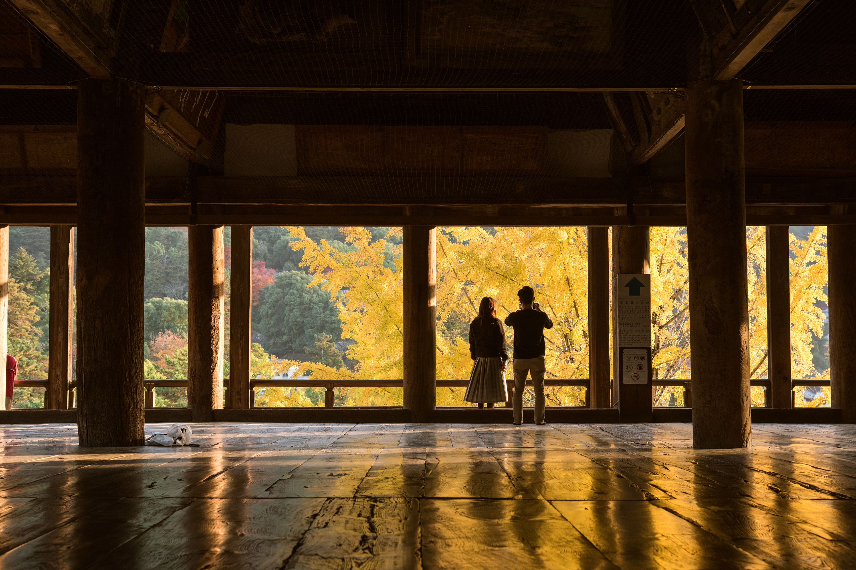 Miyajima