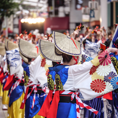 Shikoku Dans