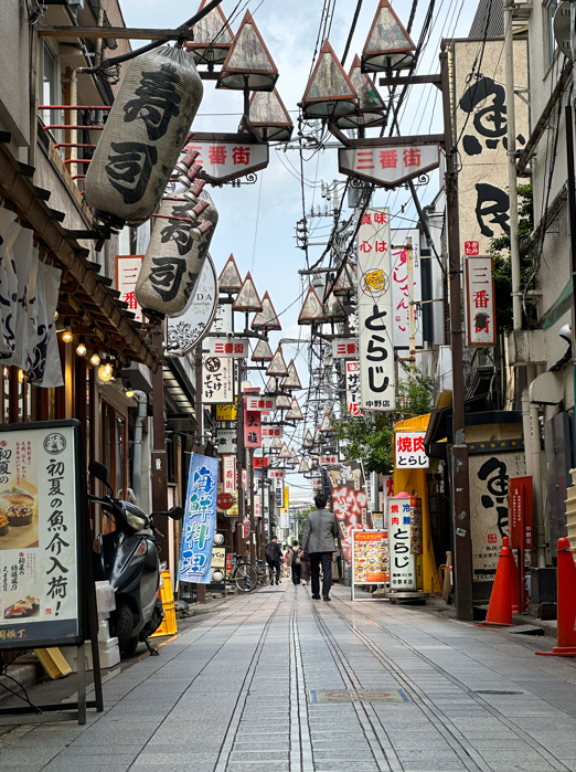 Pham Japansk Gågade